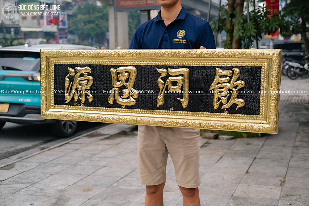 Đại tự Ẩm Hà Tư Nguyên chữ Nho bằng đồng kích thước 1m33