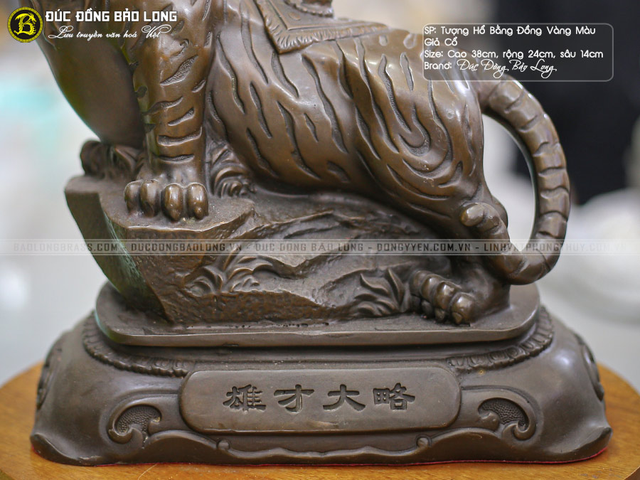 tượng hổ phong thủy bằng đồng cao 38cm màu giả cổ