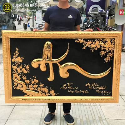 Tranh Chữ An Bằng Đồng Khung Liền Đồng Mạ Vàng 24k Khổ 1m27 x 81cm