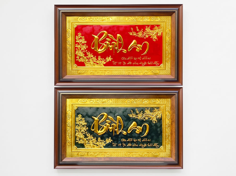 Tranh Chữ Bình An bằng đồng khổ 50x80 dát vàng