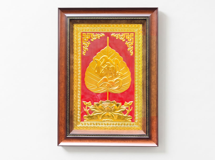 Quà Tặng Tranh Chữ Bình An Lá Đề Bằng Đồng Dát Vàng Khổ 40cm x 55cm