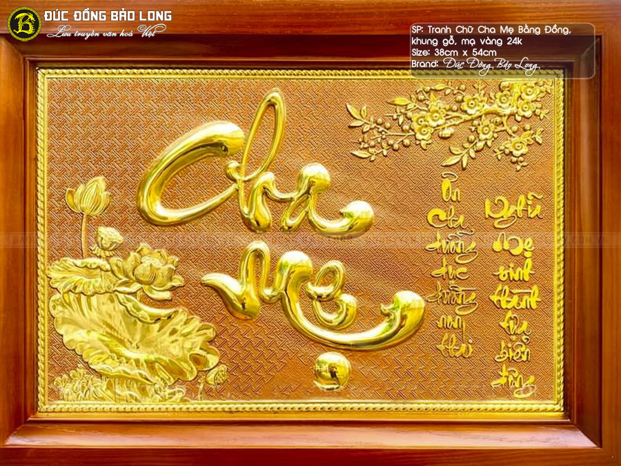 tranh chữ Cha Mẹ bằng đồng Mạ vàng 38cm x 54cm