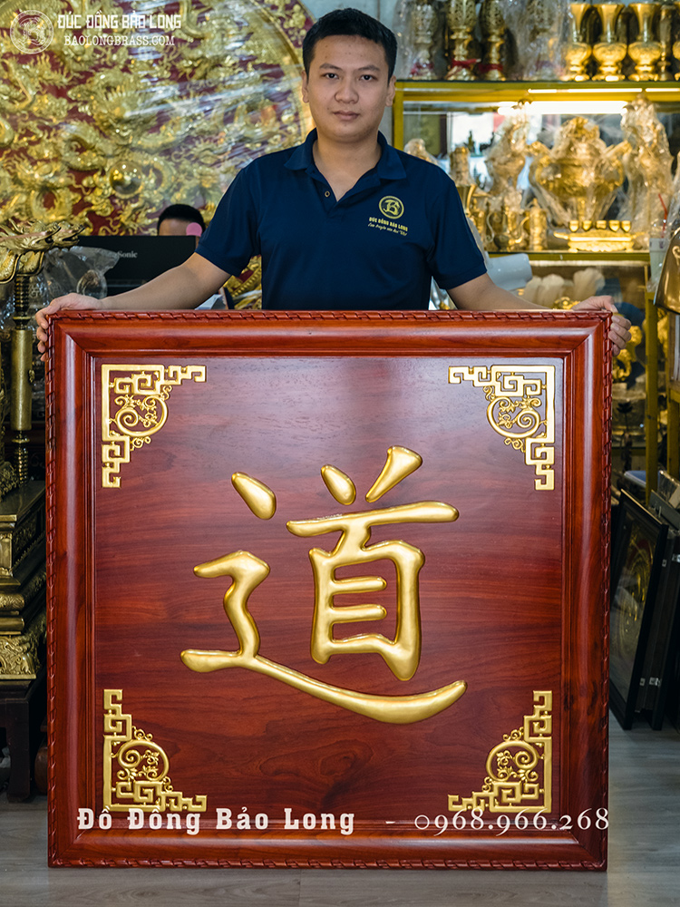 Tranh Chữ Đạo Bằng Đồng Dát Vàng Khung Gỗ Hương Khổ 1m07