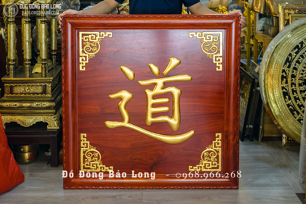 Tranh Đồng Chữ Đạo Tiếng Hán Dát Vàng 24k Khổ 107cm x 107cm