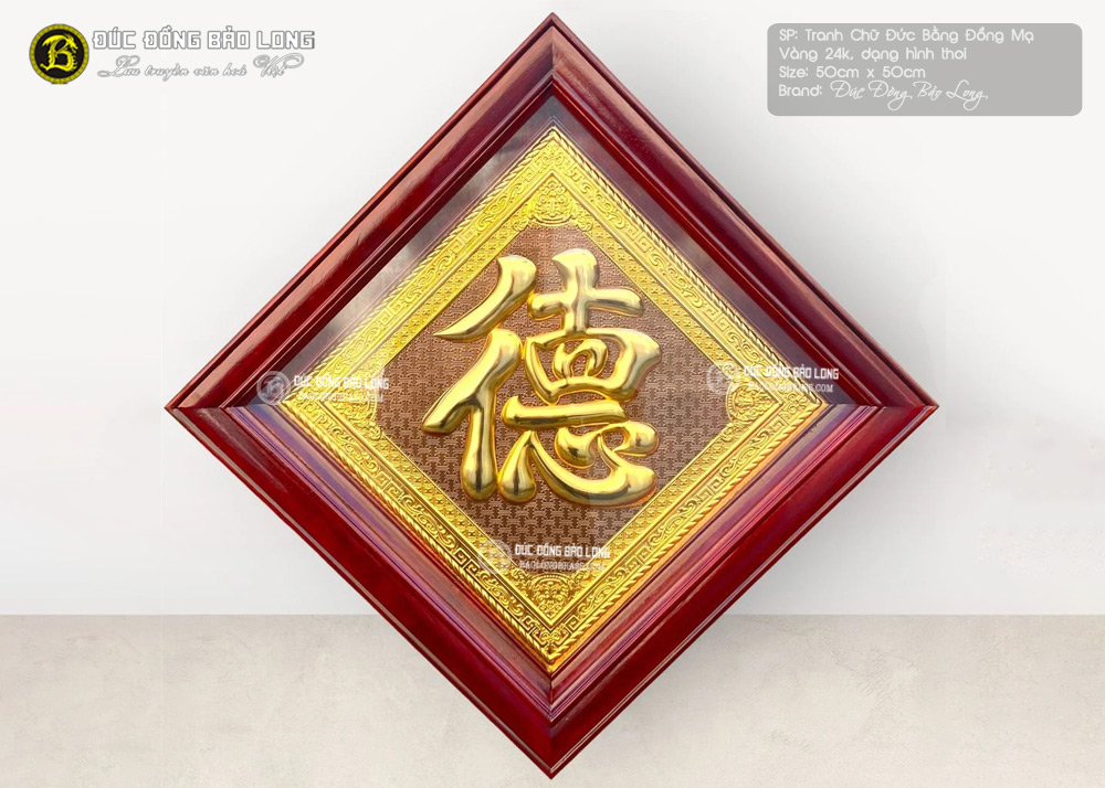 Tranh Chữ Đức Tiếng Hán Bằng Đồng Mạ Vàng Hình Thoi 50cm