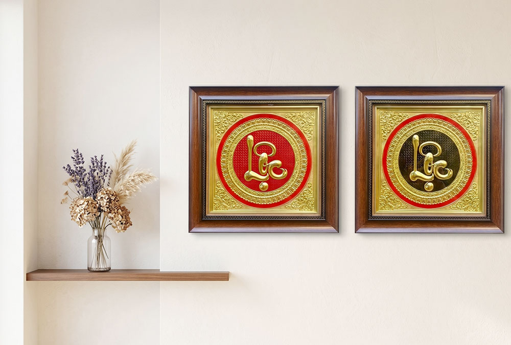 Tranh Chữ Lộc Bằng Đồng Khổ Vuông 40cm