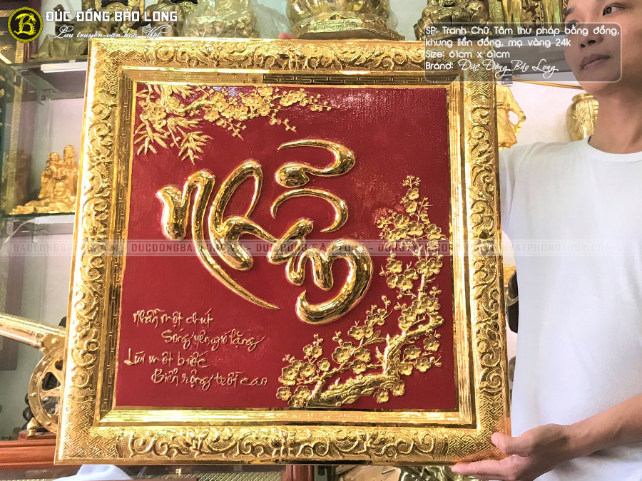tranh chữ Nhẫn thư pháp bằng đồng mạ vàng khổ vuông 61cm
