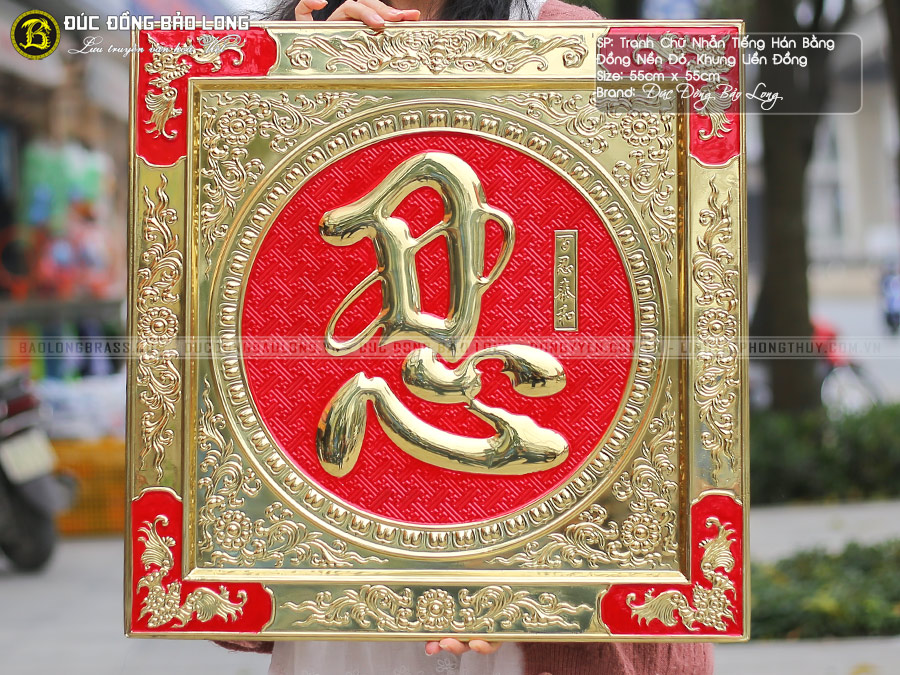 tranh chữ Nhẫn tiếng Hán nền đỏ