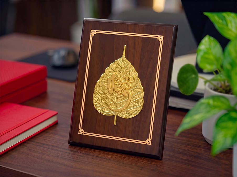 Tranh Lá Bồ Đề Chữ Nhẫn Bằng Đồng Dát Vàng Khổ 17cm x 22cm