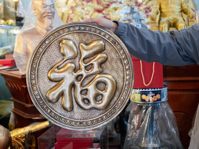 Tranh Chữ Phúc Hán Tròn Bằng Đồng Màu Trầm Cổ ĐK 42Cm