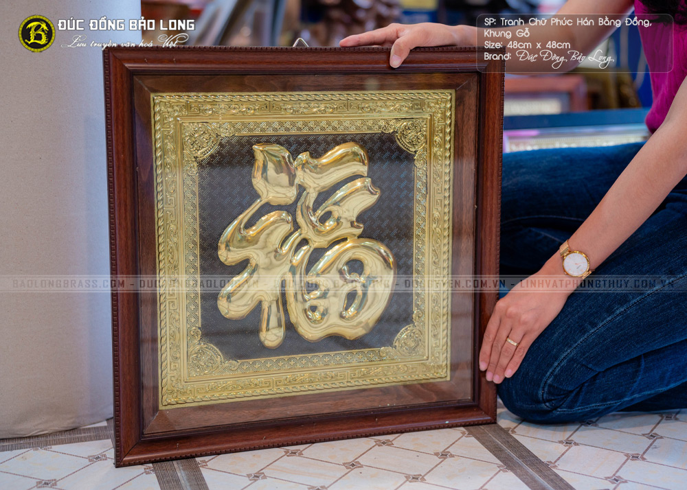 tranh chữ Phúc Hán bằng đồng khung gỗ khổ vuông 48cm