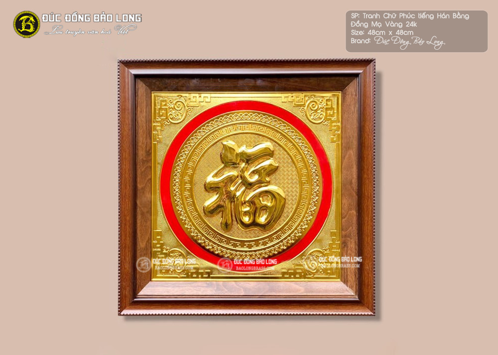 Tranh Chữ Phúc Tiếng Hán Bằng Đồng Mạ Vàng Khổ Vuông 68cm