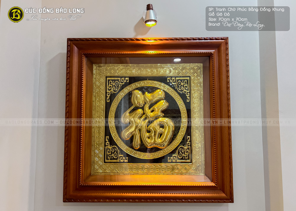 Tranh chữ Phúc tiếng Hán bằng đồng khổ vuông 70cm khung gõ đỏ