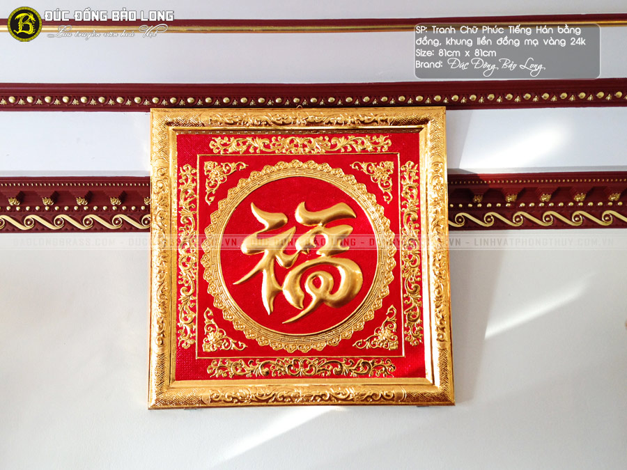 tranh chữ Phúc tiếng Hán bằng đồng mạ vàng khổ vuông 81cm