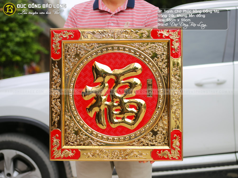Tranh chữ Phúc tiếng Hán bằng đồng Mạ vàng khổ vuông 55cm