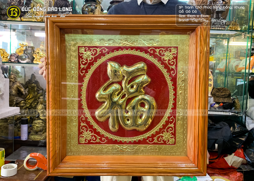 tranh chữ Phúc tiếng Hán bằng đồng khổ vuông 81cm khung gõ đỏ