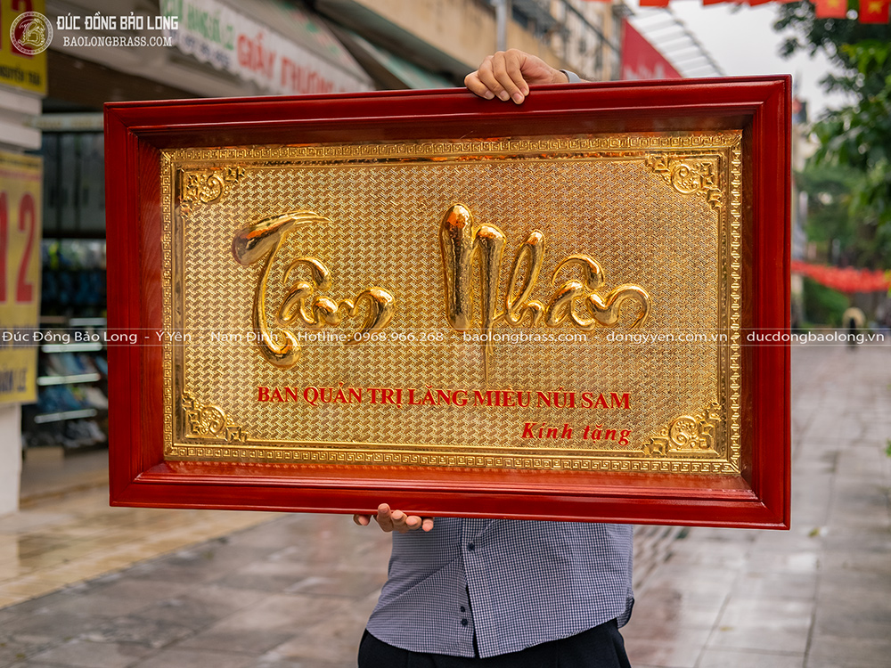 tranh chữ Tâm Nhân bằng đồng mạ vàng 24k khung gỗ 1m x 60cm