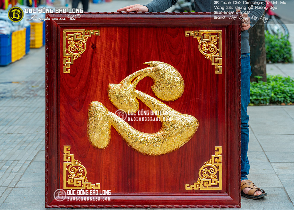 tranh chữ Tâm tiếng Hán 1m07 khung gỗ Mạ vàng