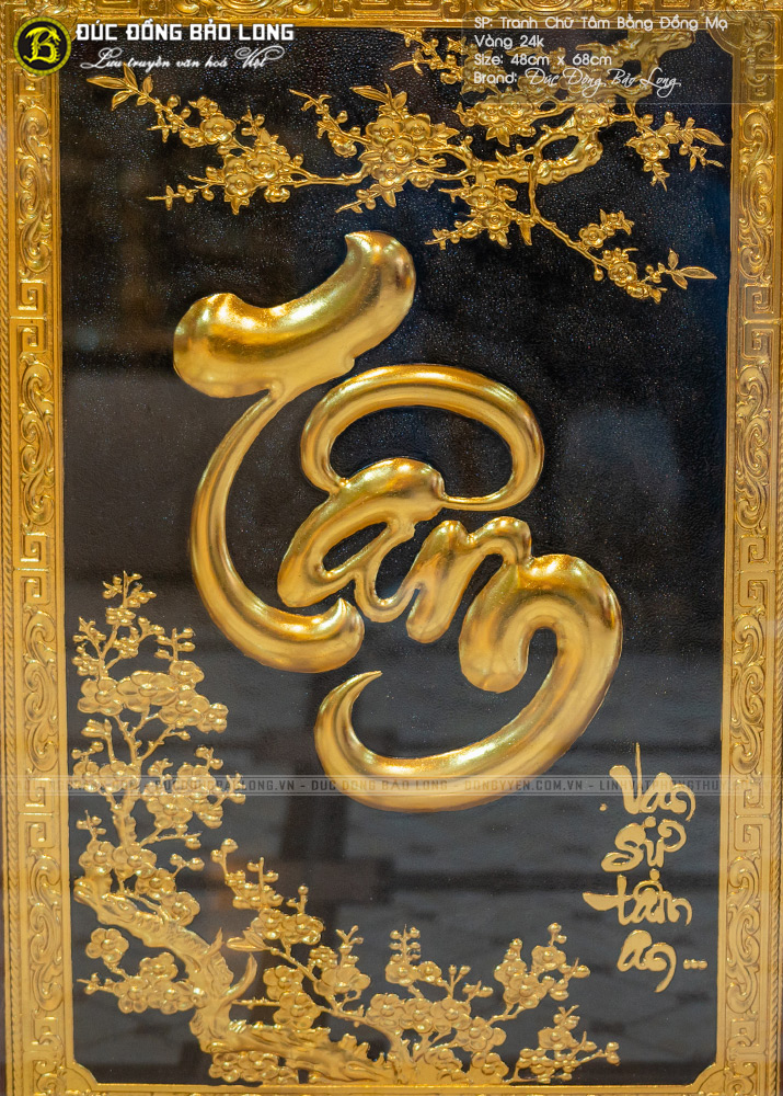 tranh chữ Tâm bằng đồng Mạ vàng khổ 48cm x 68cm