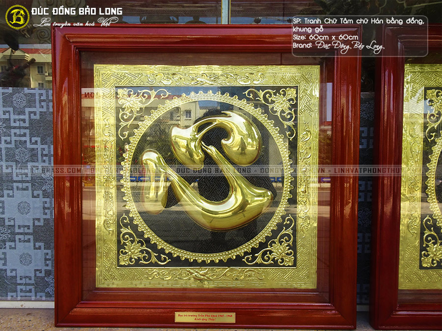 tranh chữ Tâm tiếng Hán bằng đồng vuông 60cm