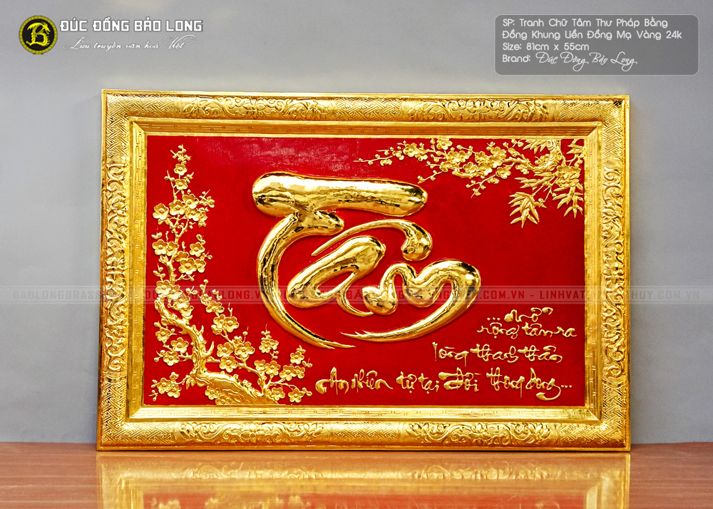 tranh chữ Tâm tiếng Việt bằng đồng 81cm Mạ vàng 24k