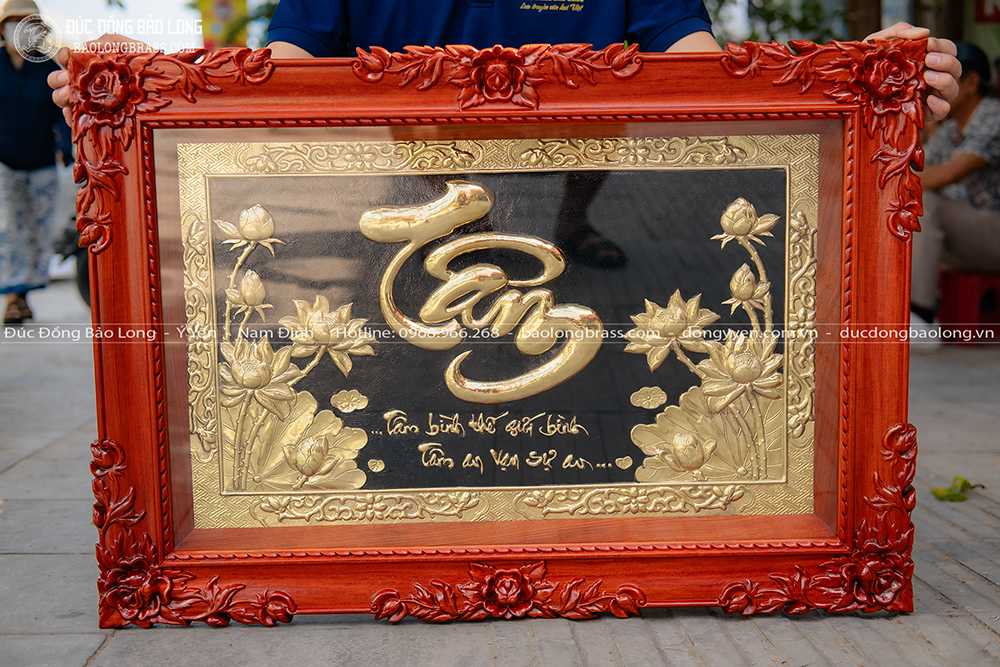  tranh chữ Tâm bằng đồng khung gỗ hương khổ ngang 88cm x 61cm