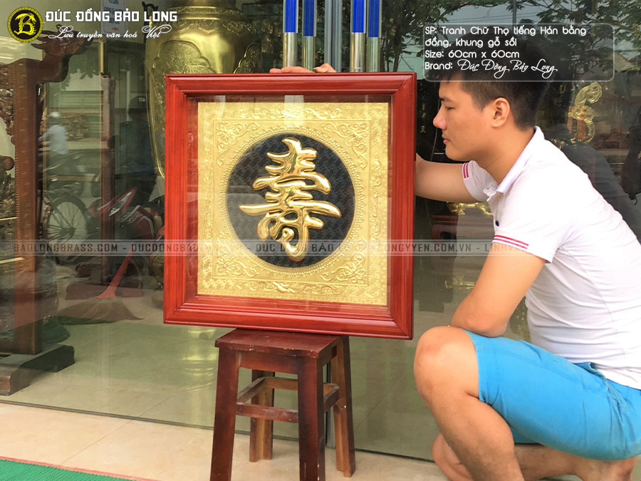 tranh chữ Thọ tiếng Hán bằng đồng khung gỗ khổ vuông 60cm