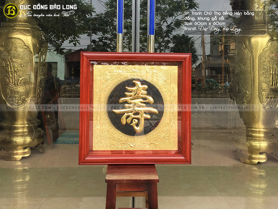 tranh chữ Thọ tiếng Hán bằng đồng khung gỗ khổ vuông 60cm