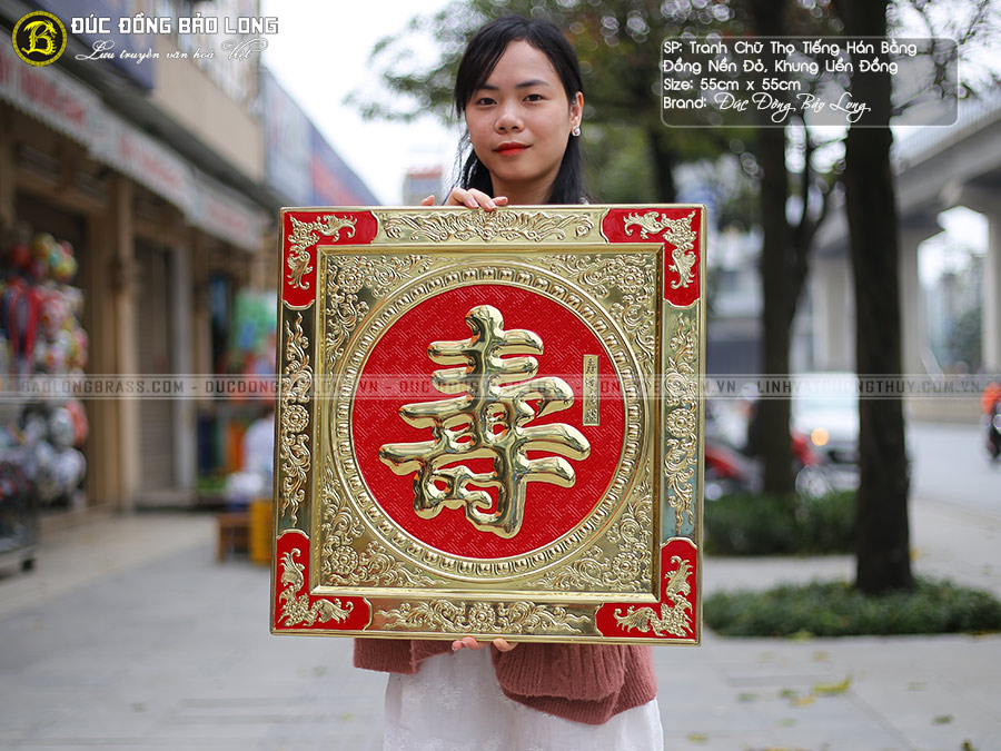 tranh chữ Thọ dạng chữ Hán bằng đồng nền đỏ khổ vuông 55cm
