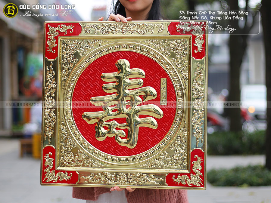 tranh chữ Thọ dạng chữ Hán bằng đồng nền đỏ khổ vuông 55cm