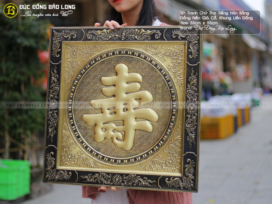 tranh chữ Thọ bằng đồng tiếng Hán nền cổ khổ vuông 55cm