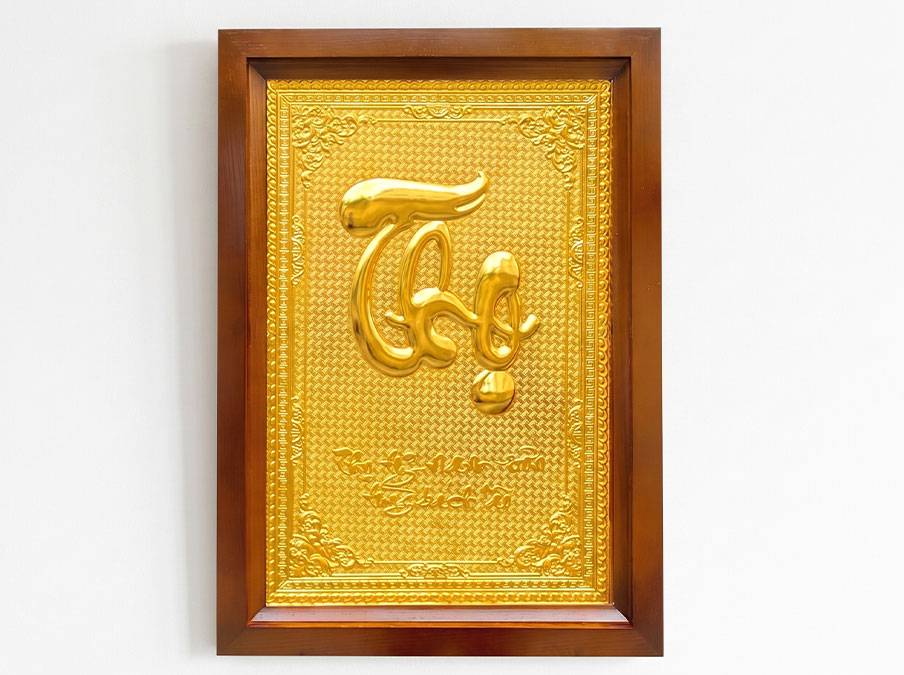 Tranh Chữ Thọ Thư Pháp Bằng Đồng Khổ Dọc 48cm x 68cm