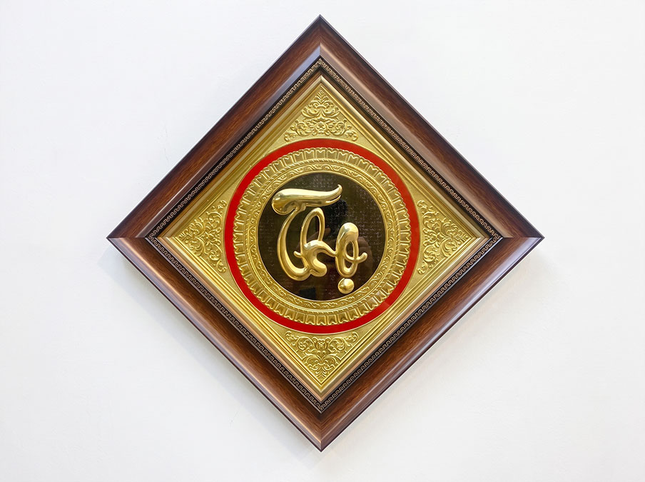 Tranh Chữ Thọ Thư Pháp Bằng Đồng Hình thoi khổ 40cm x 40cm