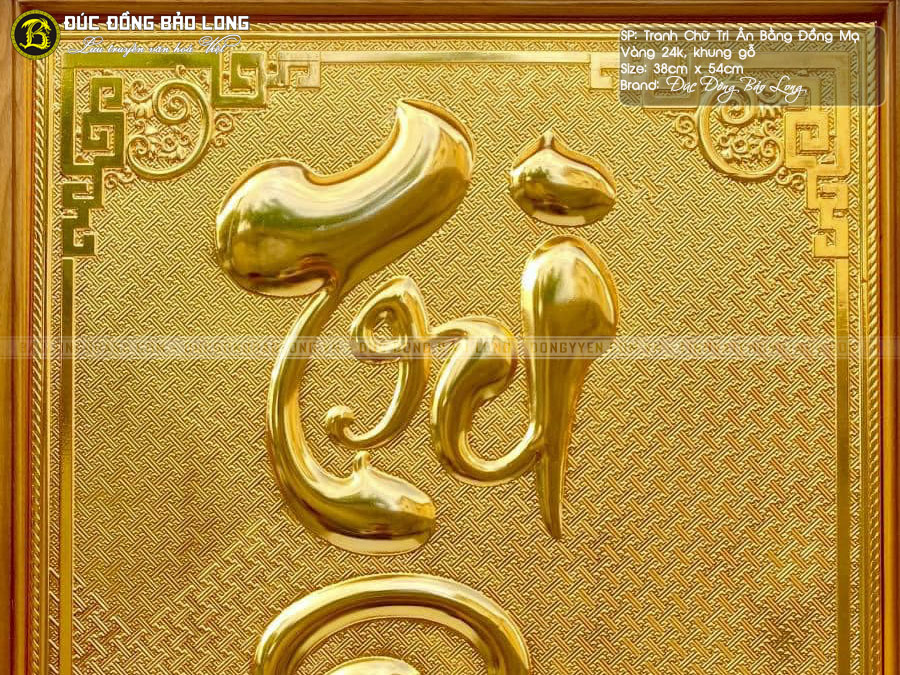 tranh chữ Tri Ân bằng đồng mạ vàng 38cmx54cm