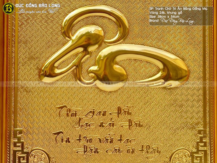 tranh chữ Tri Ân bằng đồng mạ vàng 38cmx54cm