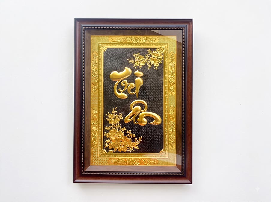 Tranh Chữ Tri Ân Bằng Đồng Dát Vàng Khổ Dọc 50cm x 70cm