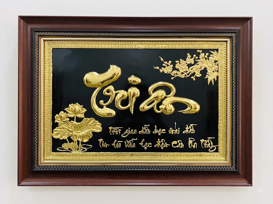 Tranh chữ Tri Ân bằng đồng khổ ngang 40cm x 55cm (mẫu 1)