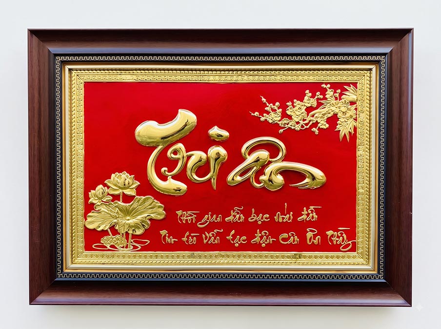 Tranh chữ Tri Ân bằng đồng khổ ngang 40cm x 55cm (mẫu 1)