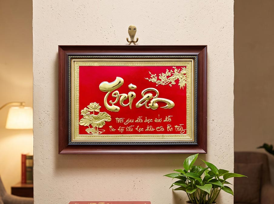 Tranh chữ Tri Ân bằng đồng khổ ngang 40cm x 55cm (mẫu 1)
