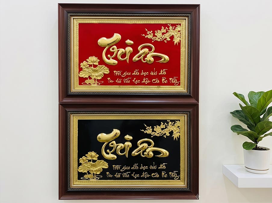 Tranh chữ Tri Ân bằng đồng khổ ngang 40cm x 55cm (mẫu 1)