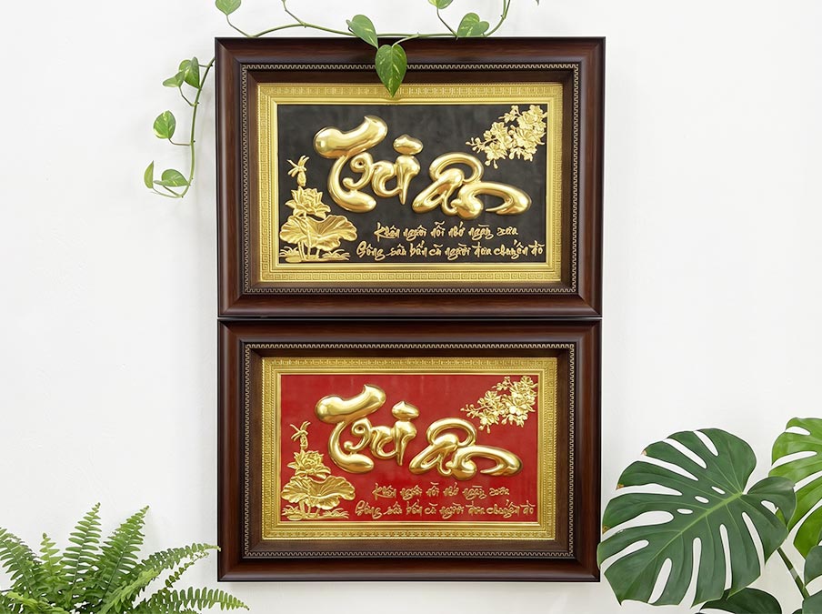 Tranh chữ Tri Ân bằng đồng khổ ngang 40cm x 55cm (mẫu 1)